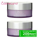 P5倍★4/30 0時〜48H限定!【セット】クリニーク CLINIQUE テイク ザ デイ オフ クレンジング バーム 125mL 2個セット 母の日