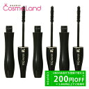 500円OFFクーポン★5/2-4・5/6-8まで!ランコム マスカラ イプノーズ 黒 3本セット LANCOME 母の日