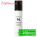 500円OFFクーポン★5/2-4・5/6-8まで!ナプラ napla N. エヌドット スタイリングセラム 94g ヘアクリーム