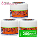 【500円OFFクーポン★14日23:59まで!】【セット】 グランズレメディ Grans Remedy 50g フローラル 3個セット 【並行輸入品】 足用消...
