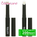 P5倍★5/30 0時〜72H限定!【セット】MAC マック プレップ プライム リップ 1.7g (2個セット) リップクリーム 父の日