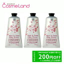 【プライスダウン!5/2 20:00〜】ロクシタン ハンドクリーム チェリーブロッサム ソフト ハンドクリーム 75mL 3個セット LOCCITANE 【セッ...