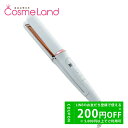 【500円OFFクーポン★24日まで!25日はP5倍】ラヴィエル LAVIEL ストレートアイロン 海外対応 LV-S01 美容機器 ヘアアイロン 冬ギフト