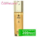 500円OFFクーポン★5/2-4・5/6-8まで!ゲラン GUERLAIN アベイユ ロイヤル ビーグロウ 30mL 乳液 ミルク 母の日