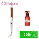 10%OFFクーポン配布中★5/1〜29 9:59まで!【セット】ラヴィエル LAVIEL カールアイロン 34mm + ミルボン MILBON ディーセス エ...
