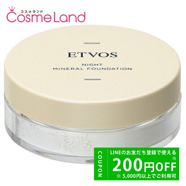 【500円OFFクーポン★29日まで!】エトヴォス ETVOS ナイトミネラルファンデーション 5g パウダーファンデーション 冬ギフト