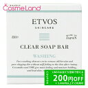 500円OFFクーポン★5/2-4・5/6-8まで!エトヴォス ETVOS クリアソープバー 顔・ボディ兼用 80g 洗顔石けん 母の日