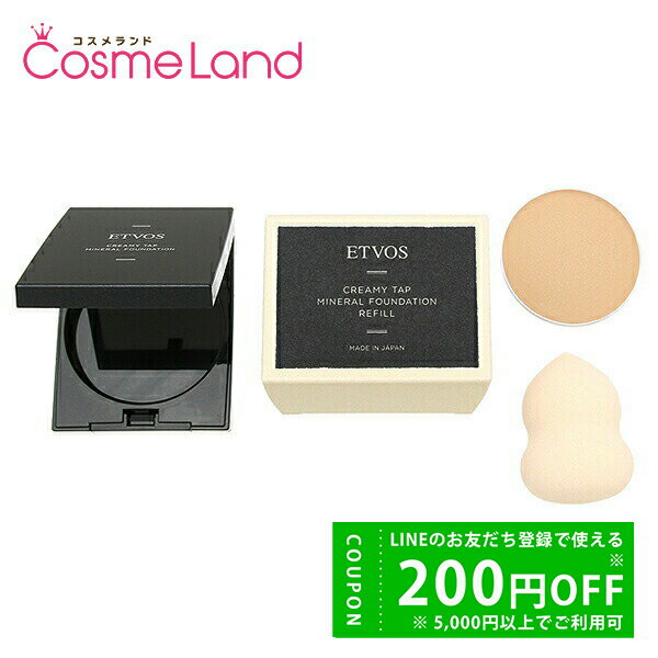 【500円OFFクーポン★24日まで!25日はP5倍】【セット】エトヴォス ETVOS クリーミィタップミネラルファンデーション 7g SPF42 PA+++ ...