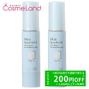 【セット】 アクセーヌ ACSEINE マイルドサンシールド SPF28/PA++ 22g 2本セット 日焼け止め 母の日