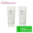 【セット】 アクセーヌ ACSEINE スーパーサンシールド ブライトフィット SPF50+/PA++++ 40g 2本セット 日焼け止め 母の日