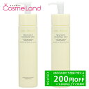 500円OFFクーポン★5/2-4・5/6-8まで!【セット】カバーマーク COVERMARK トリートメント クレンジング ミルク 200g 2本セット クレ...