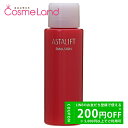 500円OFFクーポン★5/2-4・5/6-8まで!フジフィルム アスタリフト ASTALIFT エマルジョンS レフィル 100mL 乳液 ミルク 母の日
