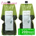 【セット】ルベル LebeL ナチュラルヘアソープ ウィズ SW シーウィード 1600mL 2個セット シャンプー 母の日