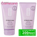 500円OFFクーポン★5/2-4・5/6-8まで!【セット】クリニーク CLINIQUE フォーミング フェーシャル ソープ 150mL 2個セット 洗顔フォ...