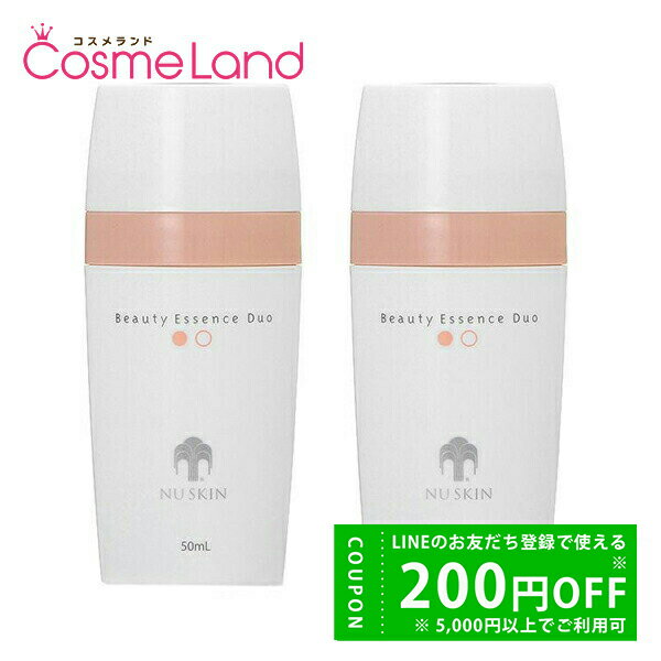 楽天市場】nu skin 美容液の通販 楽天市場】nu skin 美容液の通販