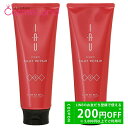 【セット】ルベル LebeL イオ クリーム シルキーリペア 200mL 2個セット トリートメント 母の日