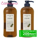 【セット】ルベル LebeL ナチュラル ヘアソープ ウィズ 720mL JO (ホホバ) 2個セット シャンプー 母の日