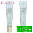 500円OFFクーポン★5/2-4・5/6-8まで!【セット】カバーマーク COVERMARK ラスティング メイクアップベース SPF38/PA+++ 30g...