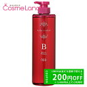 P5倍★5/9 20時~52H限定!ナンバースリー no3 ミュリアム シャンプー 660mL シャンプー 母の日