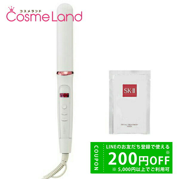 【500円OFFクーポン★24日まで!25日はP5倍】【セット】ラヴィエル LAVIEL ストレートアイロン 海外対応 LV-S01 + SK-II フェイシャ...