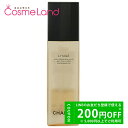 シャネル CHANEL ユイル デマキヤント 150mL クレンジングオイル