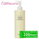 P5倍★4/30 0時〜48H限定!カバーマーク COVERMARK トリートメント クレンジング ミルク 大容量 400g クレンジングミルク 母の日