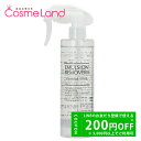 P10倍★5/23 20時〜52H限定!水橋保寿堂製薬株式会社 エマルジョンリムーバー 300mL ポイントメイクリムーバー 父の日