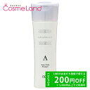 500円OFFクーポン★5/2-4・5/6-8まで!ナンバースリー no3 ミュリアムクリスタル 薬用スカルプシャンプーA 250mL シャンプー 母の日 cb11