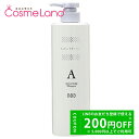 500円OFFクーポン★17日23:59まで!18日はP5倍★ナンバースリー no3 ミュリアムクリスタル 薬用スカルプシャンプーA 660mL シャンプー 父の日