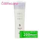 500円OFFクーポン★5/2-4・5/6-8まで!ナンバースリー no3 ミュリアムクリスタル 薬用スカルプシャンプーS 250mL 母の日 cb11