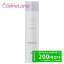500円OFFクーポン★5/2-4・5/6-8まで!ナンバースリー no3 ミュリアムクリスタル 薬用スカルプ炭酸クレンジング 250g 母の日