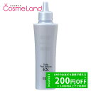 500円OFFクーポン★5/2-4・5/6-8まで!ナンバースリー no3 ミュリアムクリスタル 薬用スカルプバイタルインフュージョン EX 120mL スカルプケアローション エッセンス 母の日