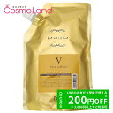500円OFFクーポン★17日23:59まで!18日はP5倍★ナンバースリー no3 ミュリアムゴールド シャンプーV レフィル 500mL シャンプー 父の日