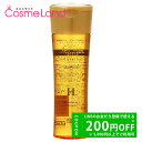 P5倍★5/9 20時~52H限定!ナンバースリー no3 ミュリアムゴールド シャンプーH 250mL シャンプー 母の日