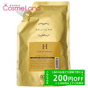 500円OFFクーポン★14日23:59まで!ナンバースリー no3 ミュリアムゴールド シャンプーH レフィル 500mL シャンプー 父の日