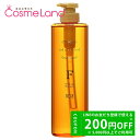 【プライスダウン!5/9 20:00~】ナンバースリー no3 ミュリアムゴールド シャンプーF 660mL シャンプー cb11 父の日