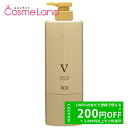 【プライスダウン!5/9 20:00~】ナンバースリー no3 ミュリアムゴールド トリートメントV 620g トリートメント cb11 父の日