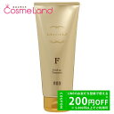 500円OFFクーポン★5/2-4・5/6-8まで!ナンバースリー no3 ミュリアムゴールド トリートメントF 200g トリートメント 母の日