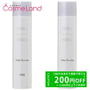 500円OFFクーポン★5/2-4・5/6-8まで!【セット】 ナンバースリー no3 ミュリアムクリスタル 薬用スカルプ炭酸クレンジング 250g 2個セット スカルプケアローション エッセンス 母の日