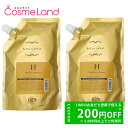 500円OFFクーポン★5/2-4・5/6-8まで!【セット】 ナンバースリー no3 ミュリアムゴールド シャンプーH レフィル 500mL 2個セット シャンプー 母の日