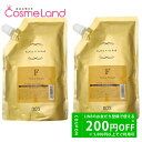 500円OFFクーポン★14日23:59まで!【セット】 ナンバースリー no3 ミュリアムゴールド シャンプーF レフィル 500mL 2個セット シャンプー 父の日