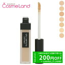 【500円OFFクーポン★19日19:59まで!】シュウウエムラ shu uemura アンリミテッド コンシーラー7mL コンシーラー 夏ギフト cb11