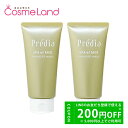 P5倍★5/9 20時〜52H限定!【セット】コーセー プレディア Predia スパ・エ・メール タラソ ウォッシュ 150g 2個セット 洗顔フォーム