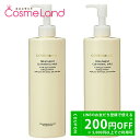 【500円OFFクーポン★19日19:59まで!】【セット】カバーマーク COVERMARK トリートメント クレンジング ミルク 大容量 400g 2個セット...