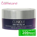 【P5倍★7/15 0時~24H限定!】クリニーク CLINIQUE テイク ザ デイ オフ クレンジング バーム チャコール 125mL クレンジングバーム 夏ギフト