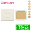 【プライスダウン!5/2 20:00~】ニュースキン NU SKIN ニュー カラー パウダー ファンデーション レフィル SPF23 PA++ 10g パウダ...