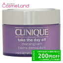 【P5倍★7/15 0時~24H限定!】クリニーク CLINIQUE テイク ザ デイ オフ クレンジング バーム 250mL クレンジングバーム 夏ギフト