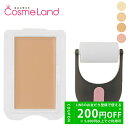 【500円OFFクーポン★29日まで!】花王 ソフィーナ プリマヴィスタ Primavista デイトリートメントバーム ローラータイプ SPF14 PA++ ...