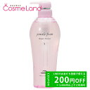 【プライスダウン!5/2 20:00~】ミルボン MILBON ジェミールフラン ヒートグロス シャンプー S 500mL シャンプー 母の日 cb11