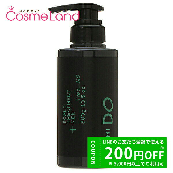 デミ コスメティクス DEMI DO デミ ドゥ ヘア＆スカルプトリートメント メン タイプ MS NS5 300g トリートメント 冬ギフト バレンタイン ホワイトデー お返し